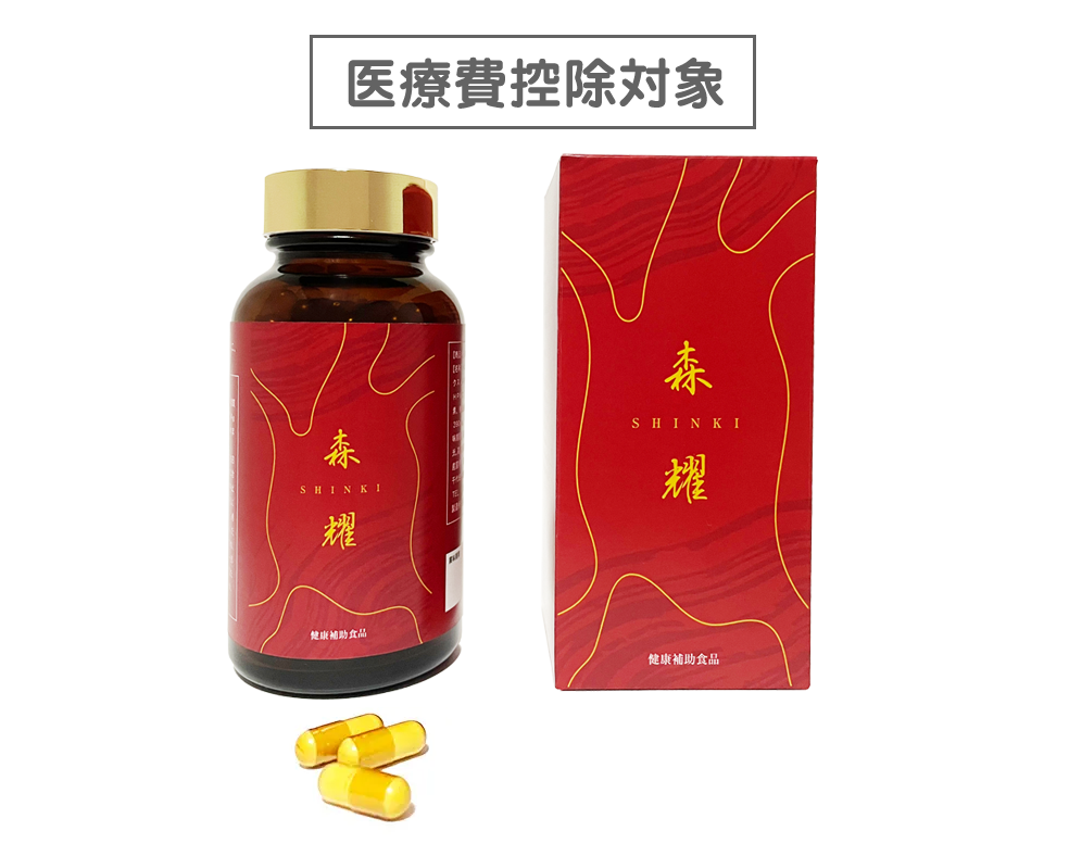 高濃度アントロキノノール含有エキス 森耀