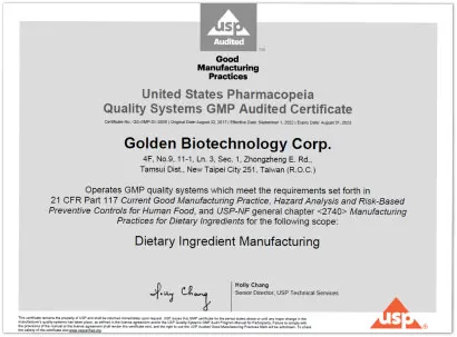 米国薬局方(USP)GMP認証